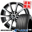 205/70R15 MICHELIN ミシュラン X-ICE...
