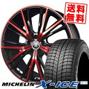 245/45R19 MICHELIN ミシュラン X-ICE XI3 エックスアイス XI-3 BADX LOXARNY MAGNUS バドックス ロクサーニ マグナス スタッドレスタイヤホイール4本セット