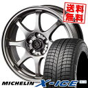 205/70R15 MICHELIN ミシュラン X-ICE...