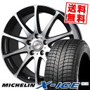 195/60R15 MICHELIN ミシュラン X-ICE...
