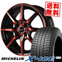 185/60R14 86H MICHELIN ミシュラン X...