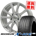 205/70R15 96T MICHELIN ミシュラン X...