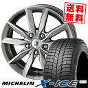 195/60R15 92H MICHELIN ミシュラン X...