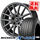 195/60R15 92H MICHELIN ミシュラン X...