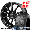 195/60R15 92H MICHELIN ミシュラン X...