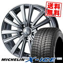 205/70R15 MICHELIN ミシュラン X-ICE...