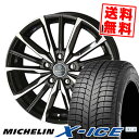 195/60R15 92H MICHELIN ミシュラン X...