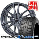 205/70R15 MICHELIN ミシュラン X-ICE...