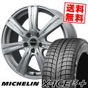 205/65R16 99T XL MICHELIN ミシュラ...