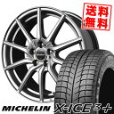 245/45R17 99H XL MICHELIN ミシュラ...