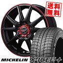 235/55R17 99H MICHELIN ミシュラン X...