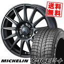 225/50R17 98H XL MICHELIN ミシュラ...