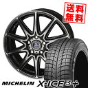 205/65R16 99T XL MICHELIN ミシュラ...