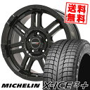 235/55R17 99H MICHELIN ミシュラン X...