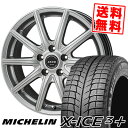 235/55R17 99H MICHELIN ミシュラン X...