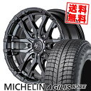 195/80R15 107/105R ミシュラン AGILIS X-ICE NITRO POWER M26 CROSS FANG スタッドレスタイヤホイール4本セット 【取付対象】