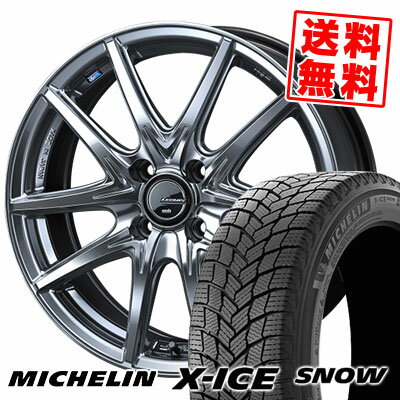 185/65R15 92T XL MICHELIN ミシュラン X-ICE SNOW エックスアイス スノー LEONIS NAVIA 01 NEXT レオニス ナヴィア ゼロワン ネクスト スタッドレスタイヤホイール4本セット