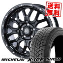 215/50R17 95H XL ミシュラン X-ICE SNOW MUD BAHN XR-800M スタッドレスタイヤホイール4本セット 