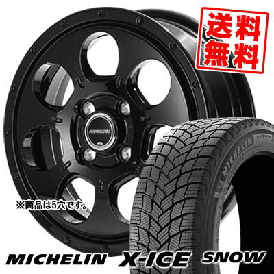 225/60R16 102H XL ミシュラン X-ICE SNOW MUD AGENT スタッドレスタイヤホイール4本セット 【取付対象】