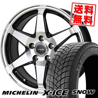 215/55R16 97H XL ミシュラン X-ICE SNOW Valette ANKRAY スタッドレスタイヤホイール4本セット 【取付対象】