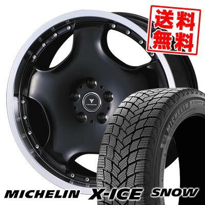 215/45R18 93H XL ミシュラン X-ICE SNOW NOVARIS ASSETE D1 スタッドレスタイヤホイール4本セット 【取付対象】