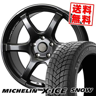 215/50R17 95H XL ミシュラン X-ICE SNOW CROSS SPEED HYPER EDITION RS6 スタッドレスタイヤホイール4本セット 【取付対象】