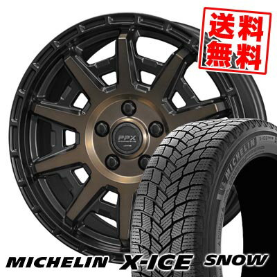 205/60R16 96H XL ミシュラン X-ICE SNOW PPX D10X スタッドレスタイヤホイール4本セット 【取付対象】
