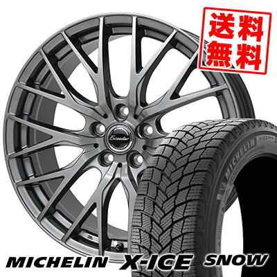 195/60R15 92H XL ミシュラン X-ICE SNOW Exceeder E05 スタッドレスタイヤホイール4本セット 【取付対象】