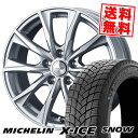 195/65R15 95T XL MICHELIN ミシュラン X-ICE SNOW エックスアイス スノー JOKER GLIDE ジョーカー グライド スタッドレスタイヤホイール4本セット