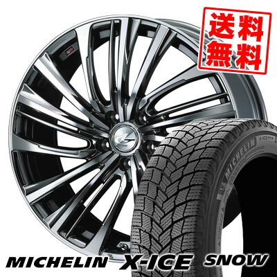 205/55R16 94H XL ミシュラン X-ICE SNOW LEONIS FR スタッドレスタイヤホイール4本セット 【取付対象】
