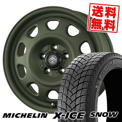 215/55R17 98H XL ミシュラン X-ICE SNOW LANDFOOT SWZ スタッドレスタイヤホイール4本セット 【取付対象】