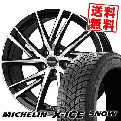 205/50R17 93H XL ミシュラン X-ICE SNOW Laffite LW-06 スタッドレスタイヤホイール4本セット 【取付対象】