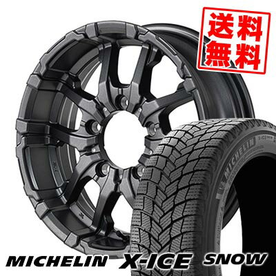 215/60R16 99H XL ミシュラン X-ICE SNOW NITRO POWER M26 CROSS FANG スタッドレスタイヤホイール4本セット 【取付対象】