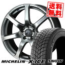 205/55R17 95T XL MICHELIN ~V X-ICE SNOW GbNXACX Xm[ LEONIS NAVIA 07 IjX iBA [Zu X^bhX^CzC[4{Zbg