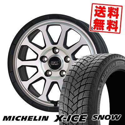 205/55R16 94H XL ミシュラン X-ICE SNOW MAD CROSS RANGER スタッドレスタイヤホイール4本セット 【取付対象】
