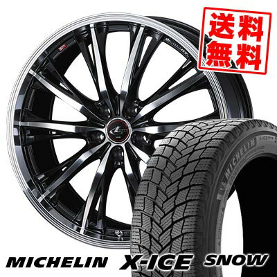 215/55R17 98H XL ミシュラン X-ICE SNOW WEDS LEONIS RT スタッドレスタイヤホイール4本セット 【取付対象】