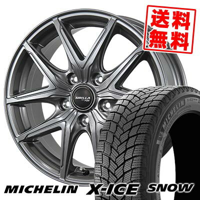 195/60R15 92H XL ミシュラン X-ICE SNOW SIBILLA NEXT F05 スタッドレスタイヤホイール4本セット 【取付対象】