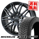 255/35R18 94H XL ミシュラン X-ICE SNOW SIBILLA NEXT W45 スタッドレスタイヤホイール4本セット 【取付対象】