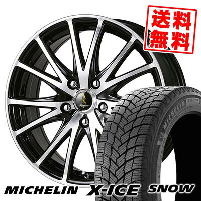 225/55R17 101H XL ミシュラン X-ICE SNOW Septimo G03 スタッドレスタイヤホイール4本セット 【取付対象】