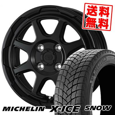 175/65R14 86T XL ミシュラン X-ICE SNOW STADTBERGE スタッドレスタイヤホイール4本セット 【取付対象】