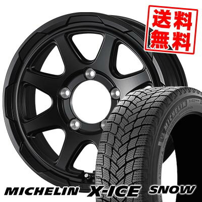 195/60R15 92H XL ミシュラン X-ICE SNOW STADTBERGE スタッドレスタイヤホイール4本セット 【取付対象】