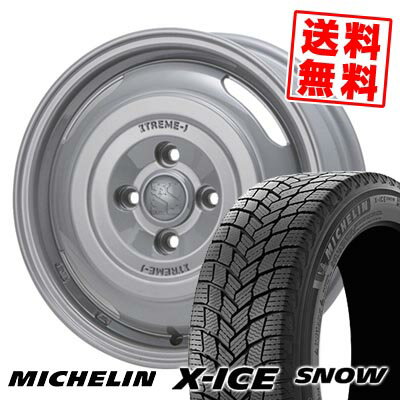 175/65R14 86T XL ミシュラン X-ICE SNOW XTREME‐J JOURNEY スタッドレスタイヤホイール4本セット 【取付対象】