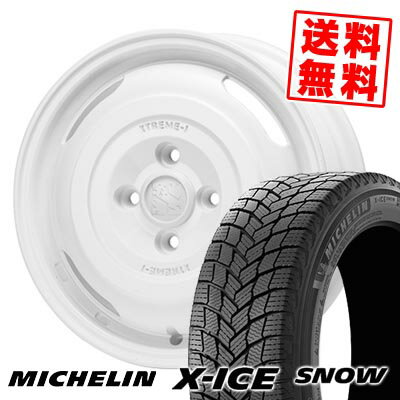 175/65R14 86T XL ミシュラン X-ICE SNOW XTREME‐J JOURNEY スタッドレスタイヤホイール4本セット 【取付対象】