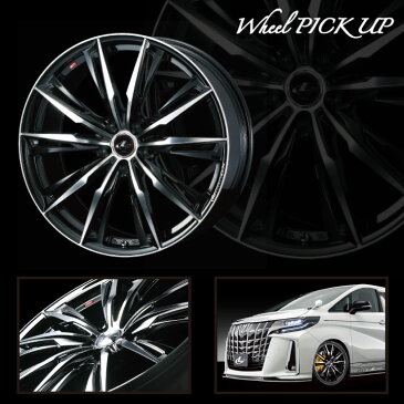 225/55R18 98V YOKOHAMA ヨコハマ BLUE EARTH RV02 ブルーアース RV-02 WEDS LEONIS GX ウェッズ レオニス GX サマータイヤホイール4本セット【取付対象】