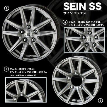 205/60R16 92H TOYO TIRES トーヨー タイヤ TEO PLUS テオプラス SEIN SS ザイン エスエス サマータイヤホイール4本セット