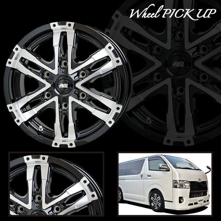 215/65R16 98Q DUNLOP ダンロップ WINTER MAXX 02 WM02 ウインターマックス 02 MAD CROSS WOLF マッドクロス ウルフ スタッドレスタイヤホイール4本セット for 200系ハイエース【取付対象】