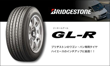 215/65R16 BRIDGESTONE ブリヂストン GL-R GL-R SHALLEN XF-65 arks シャレン XF65 アークス サマータイヤホイール4本セット for 200系ハイエース