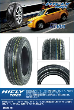 225/65R17 102H HIFLY ハイフライ HT601 エイチティー ロクマルイチ Bahnsport Type504 バーンシュポルト タイプ504 サマータイヤホイール4本セット