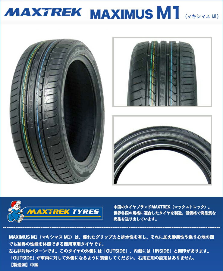 195/55R16 87V MAXTREK マックストレック MAXIMUS M1 マキシマス エムワン TRG-BAHN TRG バーン サマータイヤホイール4本セット【取付対象】