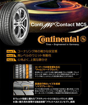 235/55R18 CONTINENTAL コンチネンタル ContiMaxContact MC5 コンチマックスコンタクト MC5 VENERDi MADELENA GIRARE ヴェネルディ マデリーナ ジラーレ サマータイヤホイール4本セット